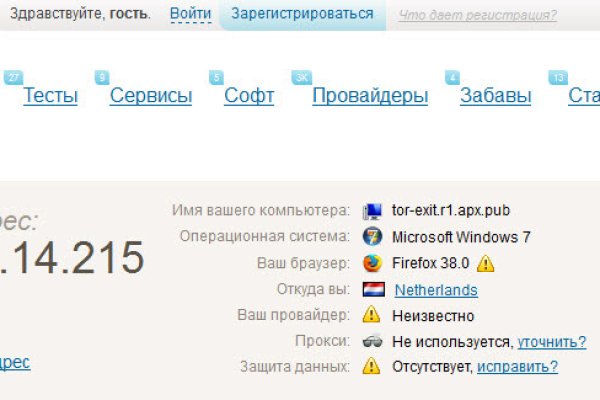 Кракен kr2web in
