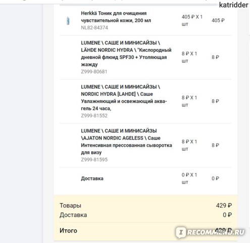 Кракен войти на сайт